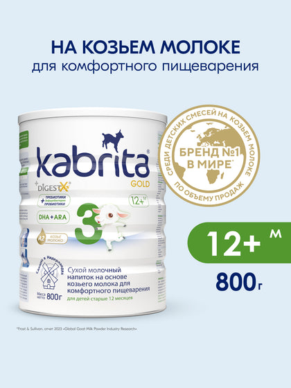 Kabrita 3 Gold 800 g echki suti aralashmasi 12+ oylik chaqaloqlar uchun