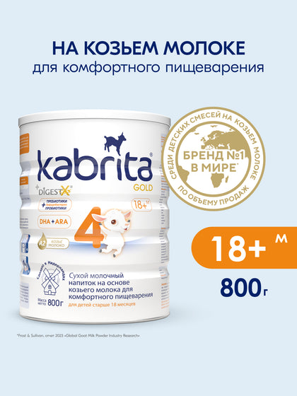 Kabrita Gold 4 echki sutli ichimlik, 800 g, 18 oydan boshlab