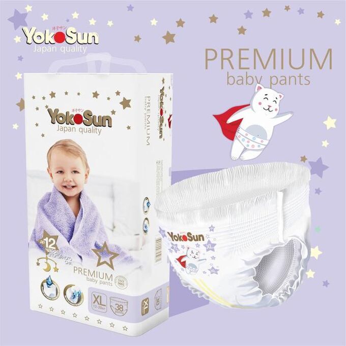 Подгузники-трусики YokoSun Premium XL (12-20 кг) 38 шт