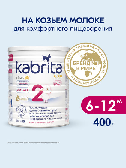 Kabrita Gold 2 echki sutli bolalar aralashmasi, 400 g, 6–12 oy uchun
