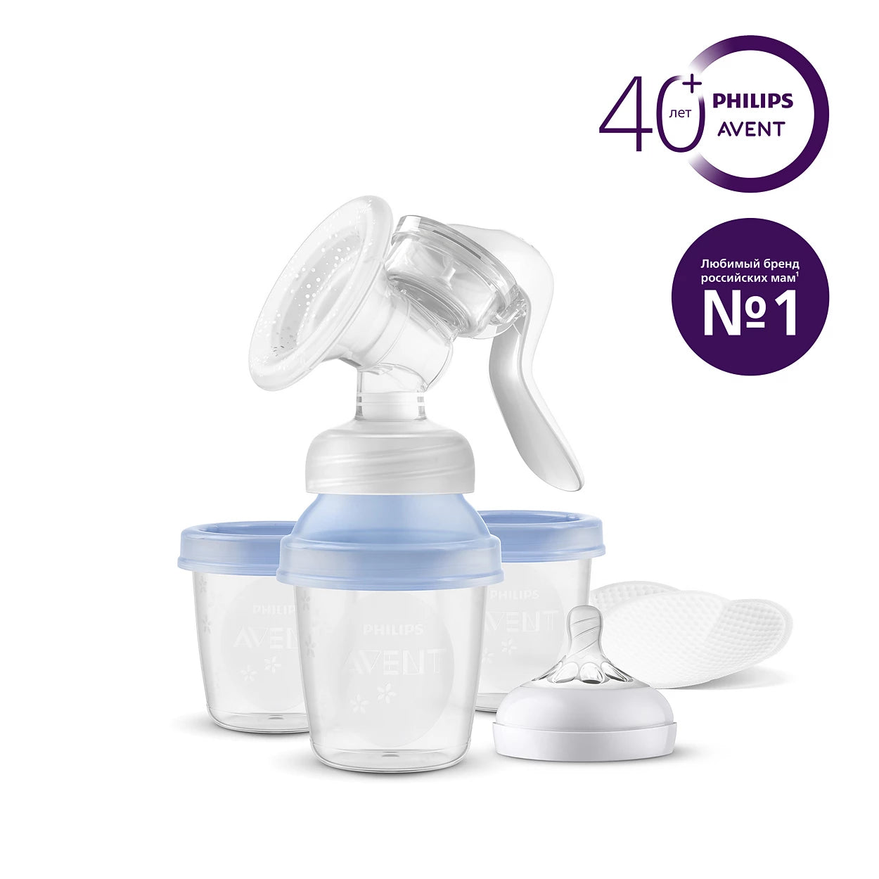 Молокоотсос Philips Avent Comfort ручной SCF430/13 с мягкой подушечкой