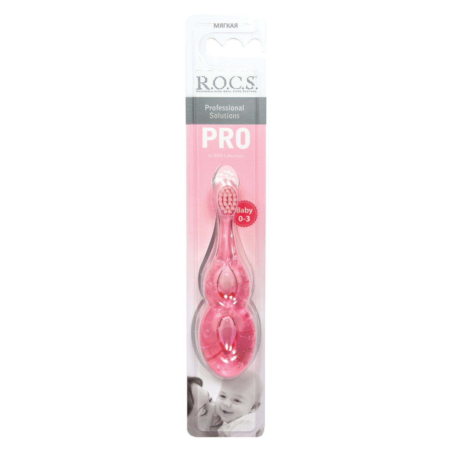 Зубная щетка R.O.C.S. PRO Baby мягкая для детей 0-3 лет