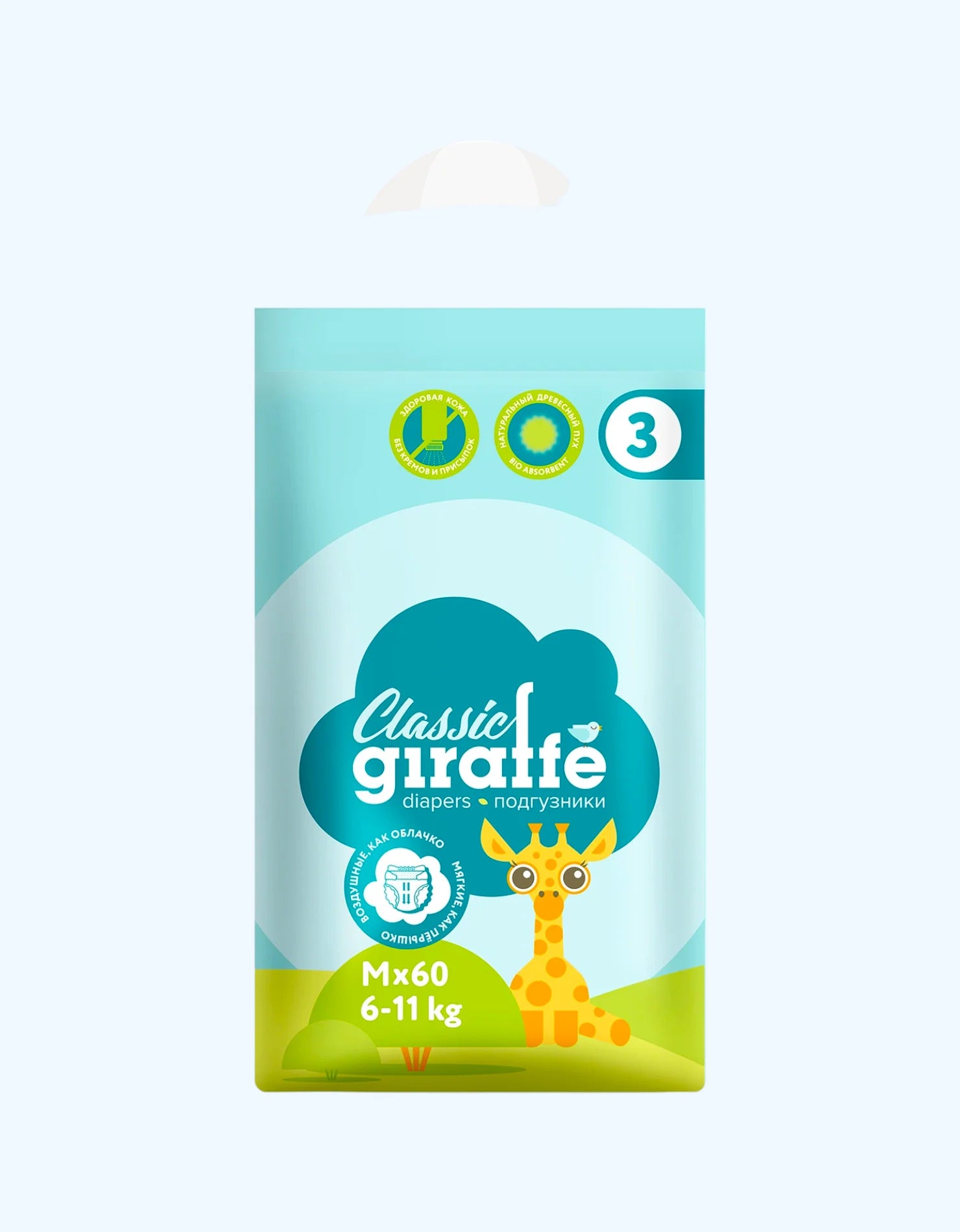 Подгузники Lovular Classic GIRAFFE размер M 6-11 кг 60 шт