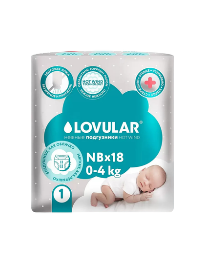 Стерильные подгузники Lovular Hot Wind NB (0–4 кг), 18 шт