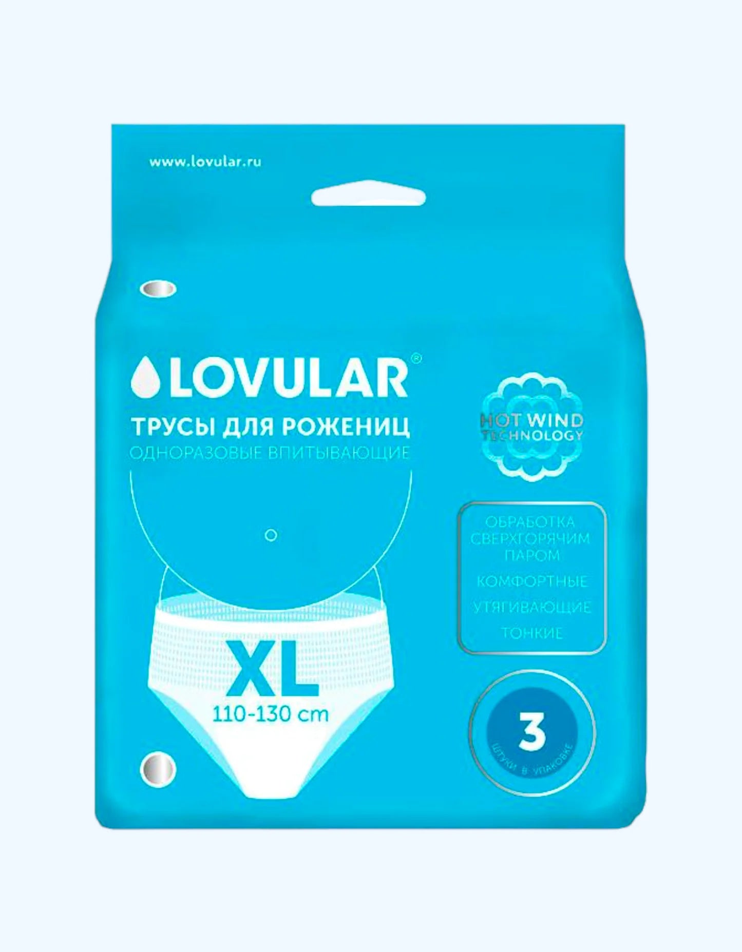 Трусы для рожениц Lovular XL одноразовые дышащие 3 шт