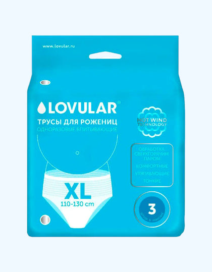 Трусы для рожениц Lovular XL одноразовые дышащие 3 шт