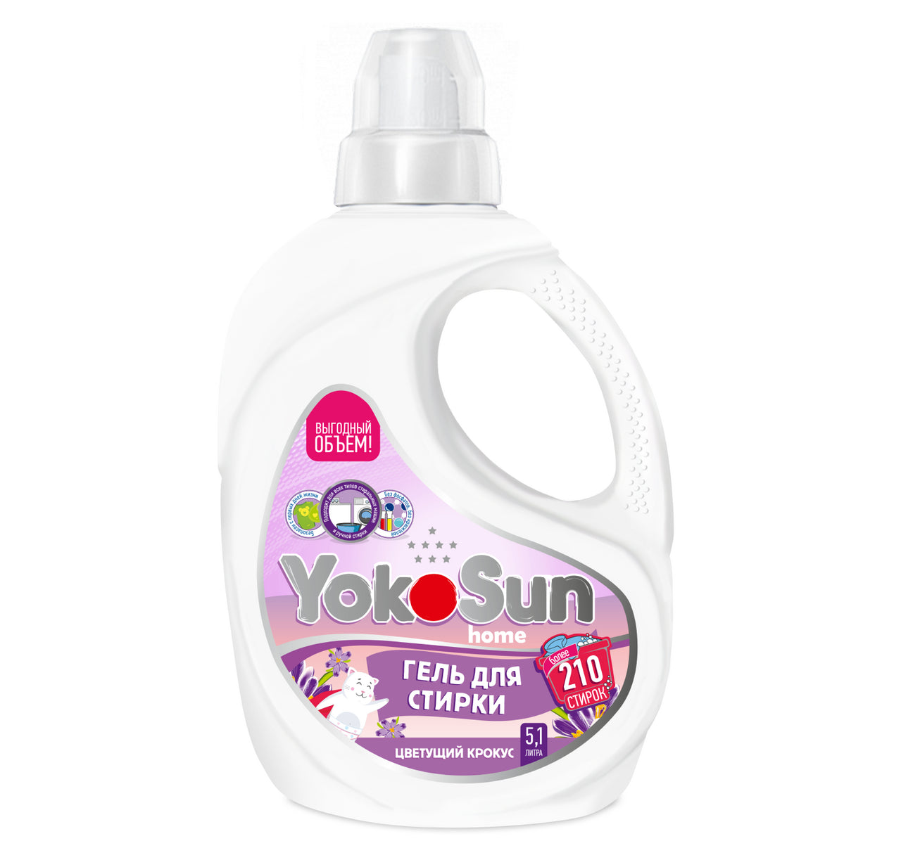 Yokosun Гель для стирки цветущий крокус 5,1 л концентрат