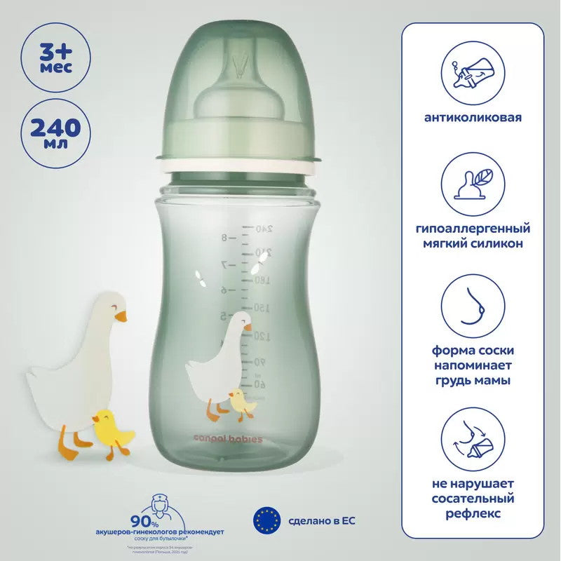 Антиколиковая бутылочка Canpol babies 240 мл с контейнером