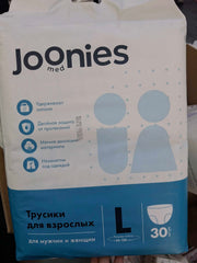 076 Трусики JOONIES Med для взрослых, размер L №30 шт.  серии: