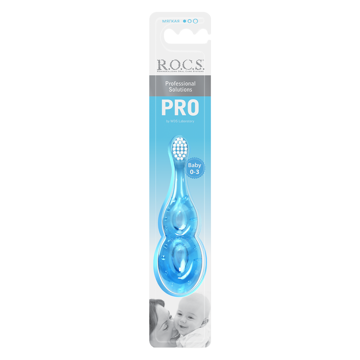 Зубная щетка R.O.C.S. PRO Baby мягкая для детей 0-3 лет