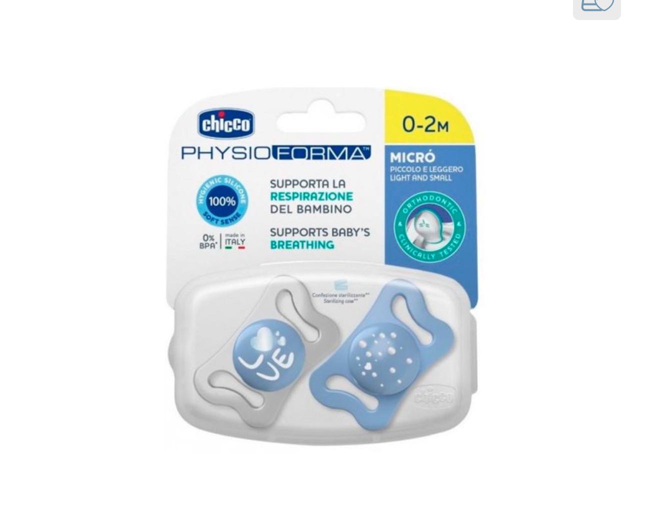 Chicco PhysioForma Micro силиконовая пустышка 0-2 месяца 2 шт