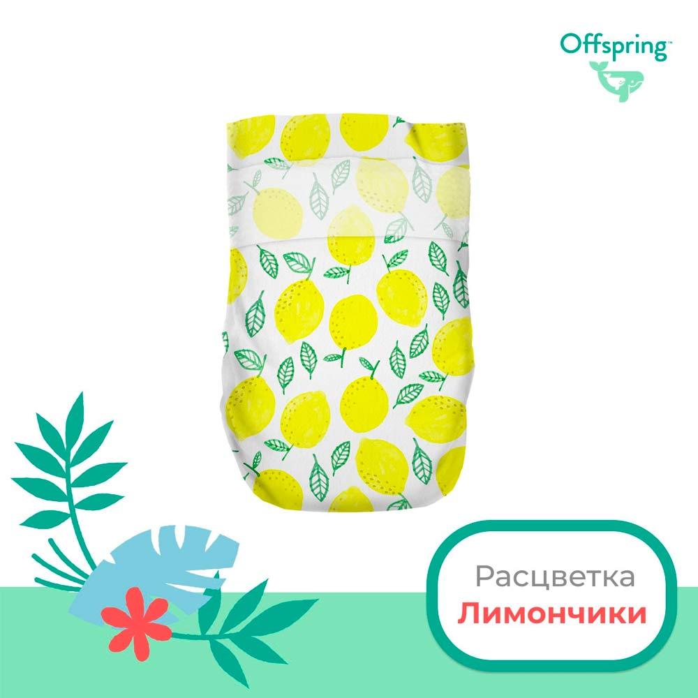 Offspring подгузники M 6-10 кг 42 шт с принтом Лимоны