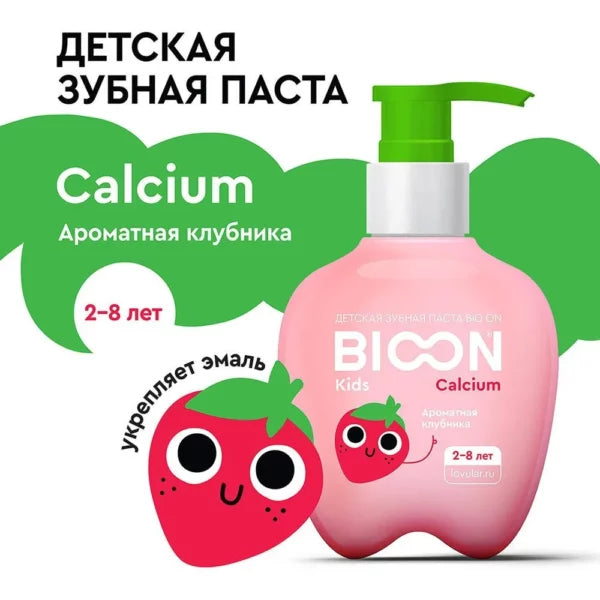 Lovular BIO ON детская зубная паста клубника 50 мл