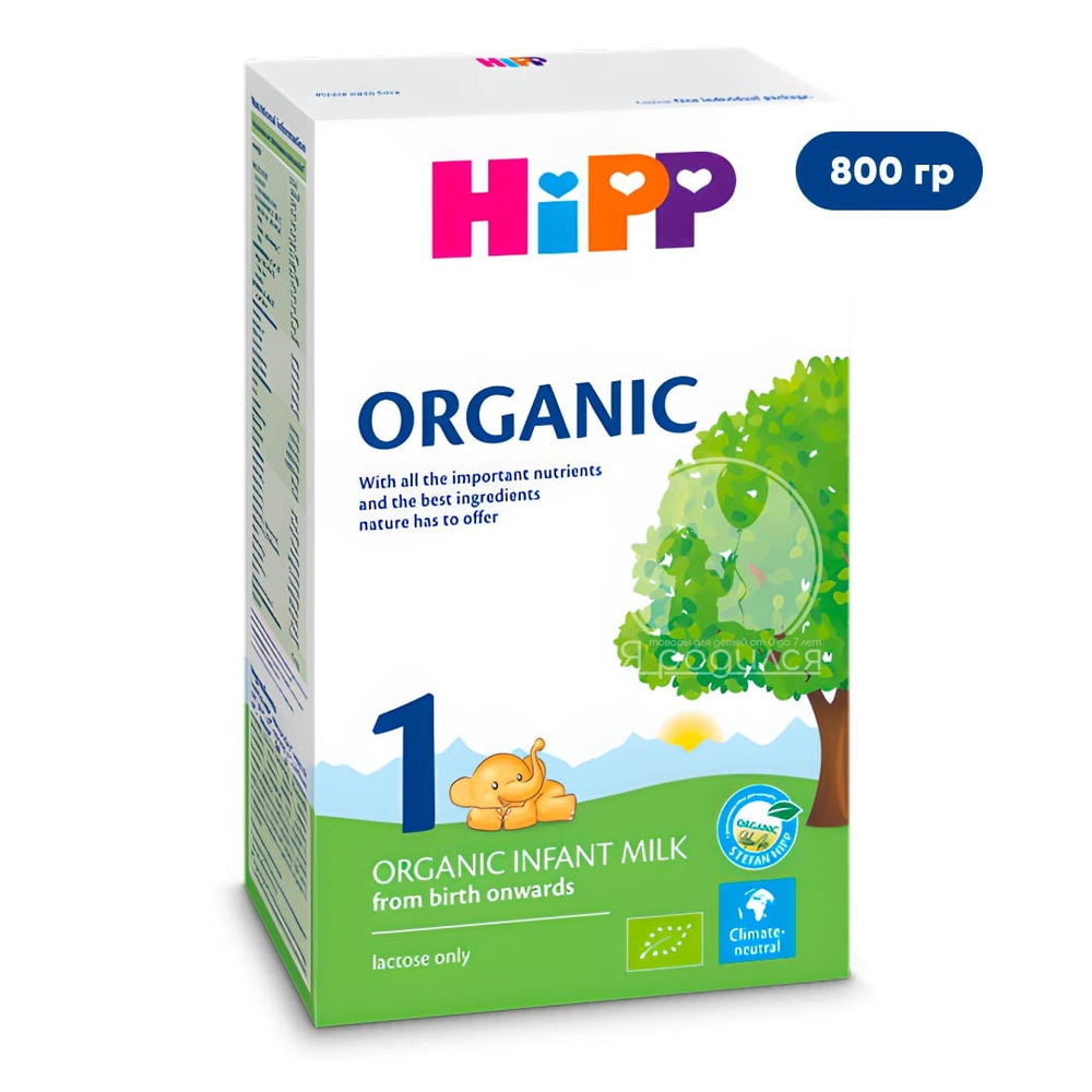 Молочная смесь HiPP 1 Organic 800 г для новорождённых с пребиотиками