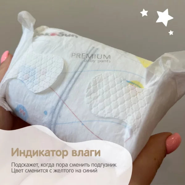YokoSun Premium подгузники размер S 3-6 кг 72 шт