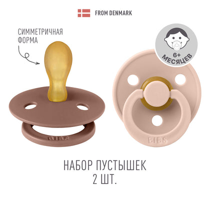 Пустышка BIBS Colour латекс размер 1 симметричная 1 шт