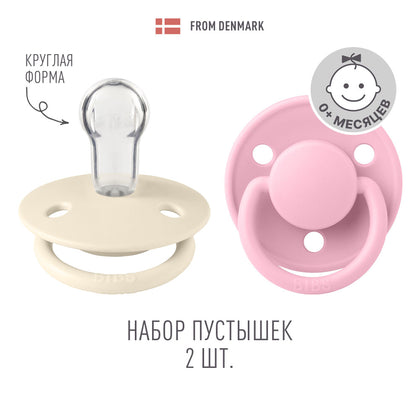 Пустышка BIBS De Lux 6-18 месяцев Ivory/Baby Pink