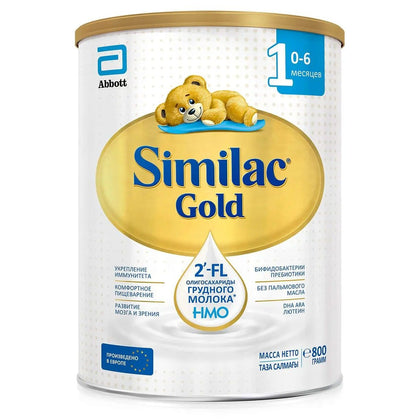 Similac Gold 1 смесь 0-6 мес, 800 г