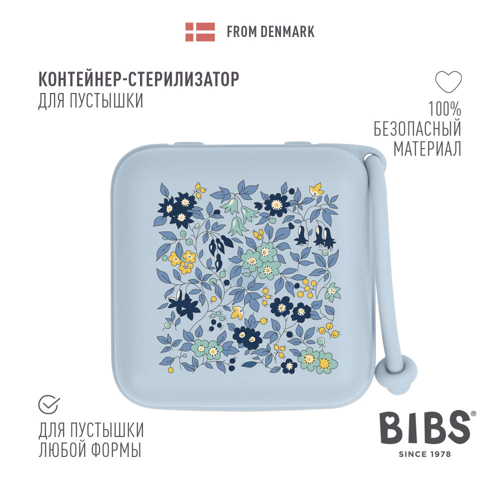 Пустышка BIBS x Liberty ортодонтическая Chamomile Lawn голубая