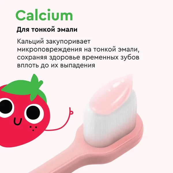 Lovular BIO ON детская зубная паста клубника 50 мл