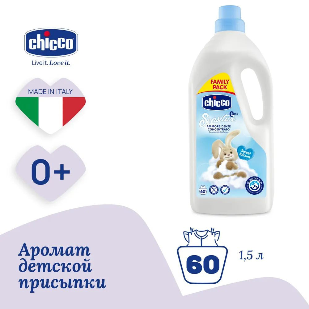 Кондиционер Chicco Sweet Tarcur для новорождённых 1500 мл
