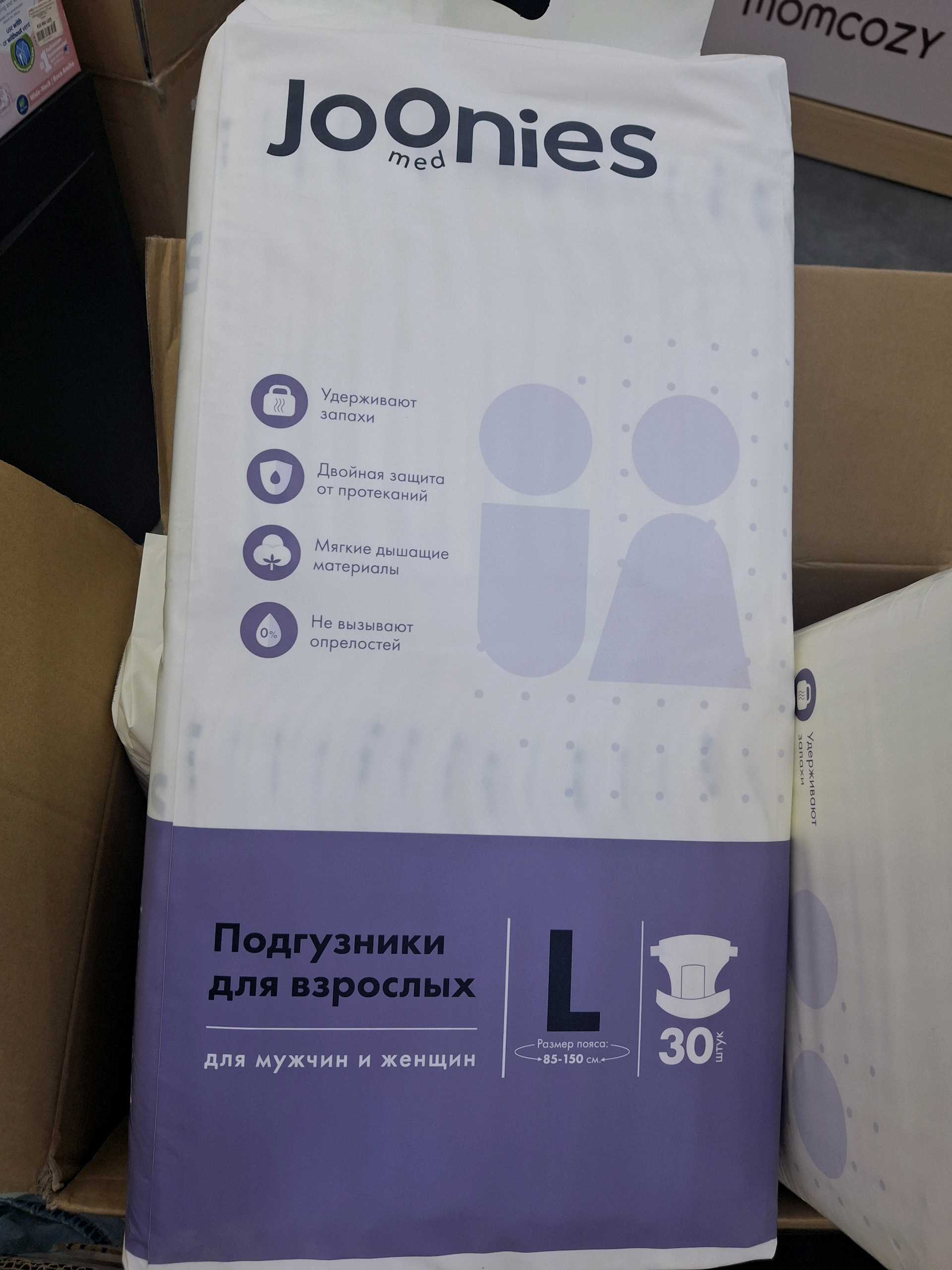 038 Подгузники JOONIES Med для взрослых, размер L №30 шт. серии: