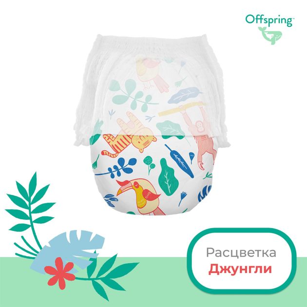 Offspring трусики-подгузники L 9-14 кг 36 шт Джунгли