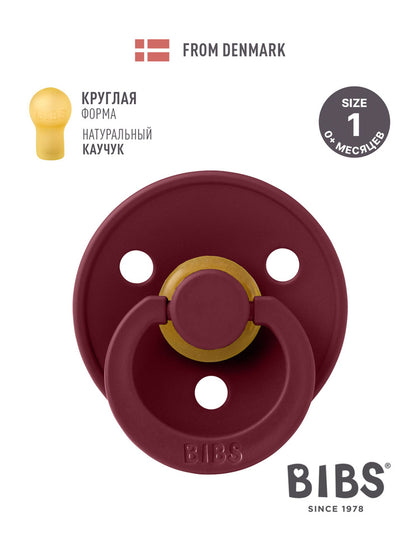 Соска BIBS COLOUR латекс размер 1 Elderberry для бутылочки