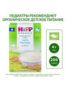 Рисовая
