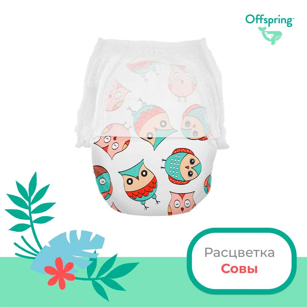 Подгузники-трусики Offspring M (6-11 кг) 42 шт с рисунком Совы