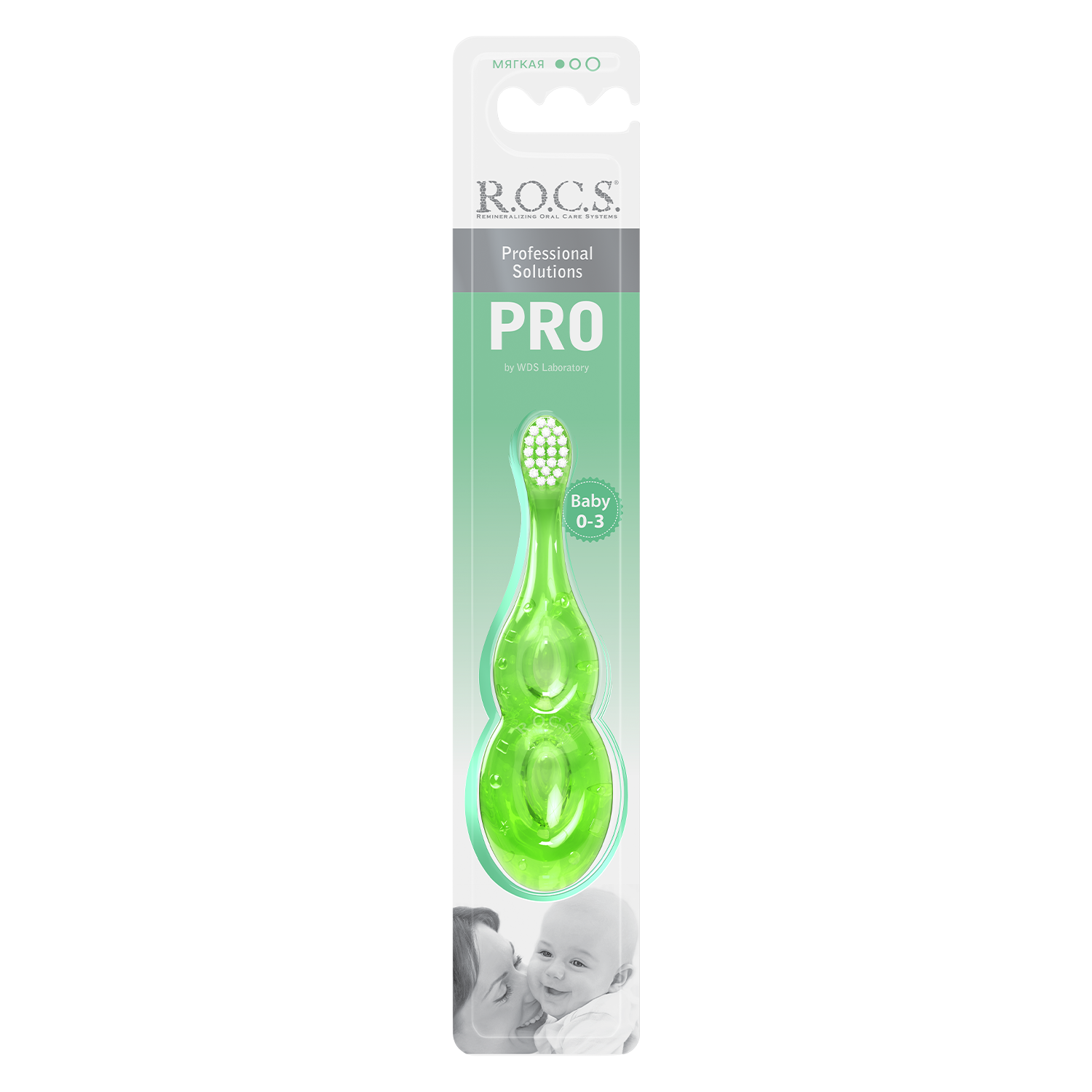 Зубная щетка R.O.C.S. PRO Baby мягкая для детей 0-3 лет