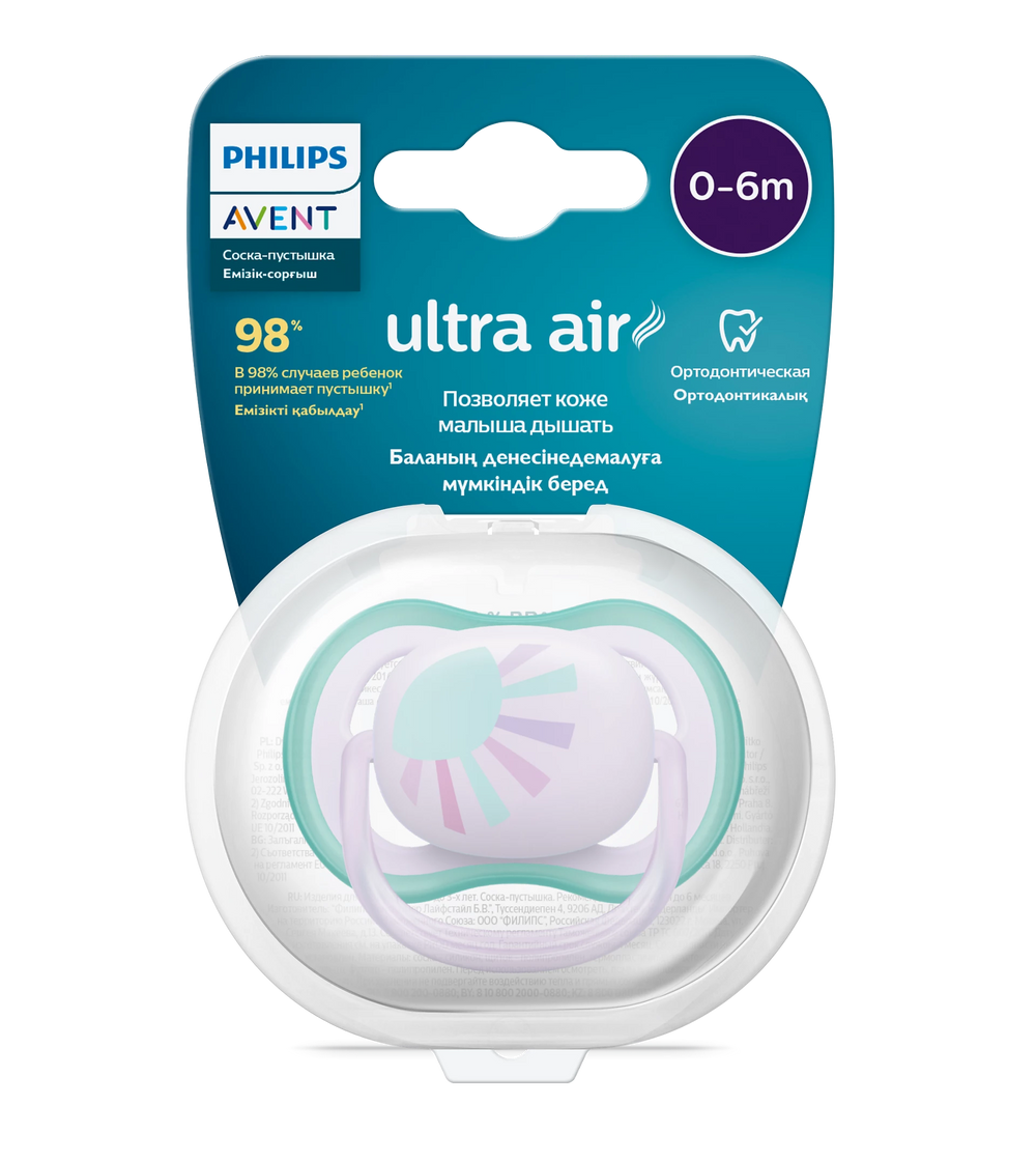 Пустышка Philips Avent Ultra Air для сухой кожи 0-6 месяцев