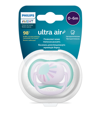 Пустышка Philips Avent Ultra Air для сухой кожи 0-6 месяцев