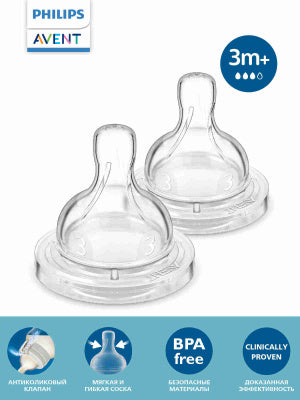 Соска Philips Avent Natural 3+ антиколиковая для детей от 3 месяцев