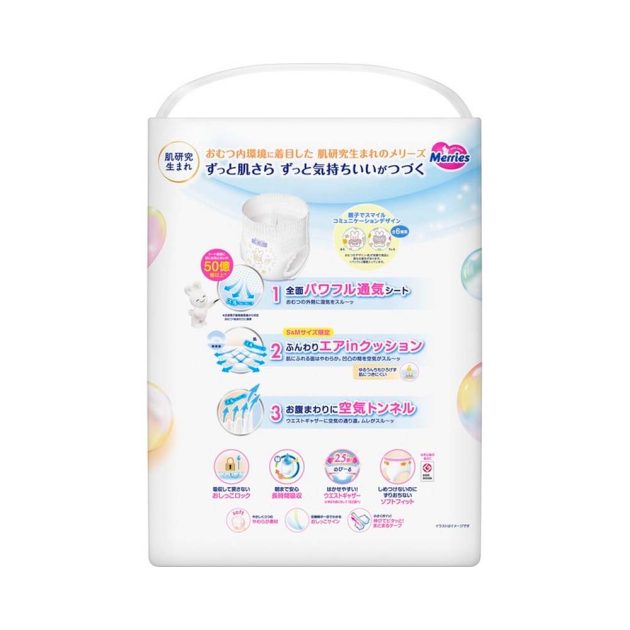 Подгузники-трусики Merries M 6-11 кг 52 шт мягкие дышащие