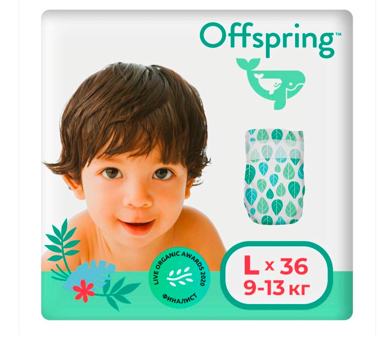 Подгузники Offspring Листочки L размер 9-13 кг 36 шт