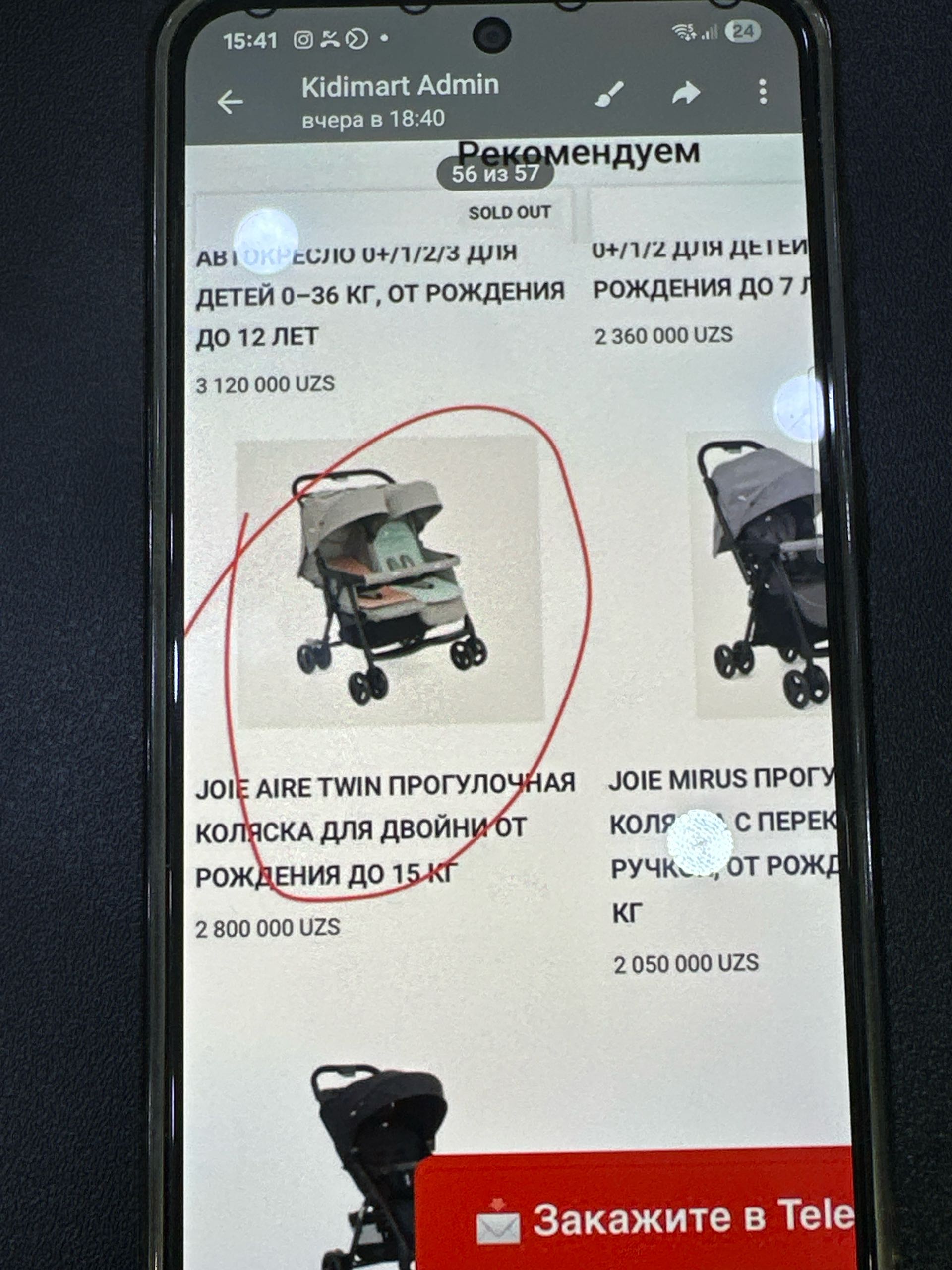 Коляска Joie Aire Twin прогулочная для двойни и погодок — фото 2