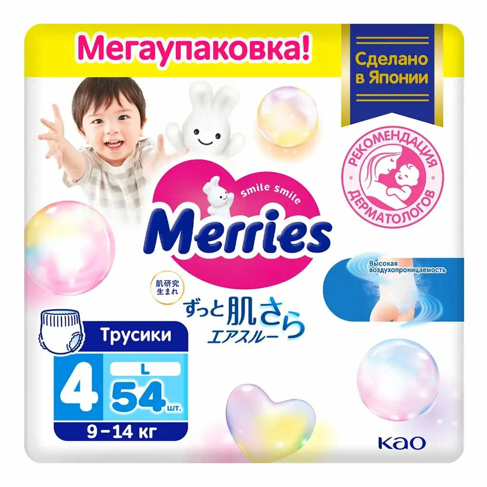 Подгузники-трусики Merries L (9–14 кг), 52 шт