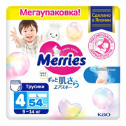 Merries taglik-trusiklari L (9–14 kg), 52 dona