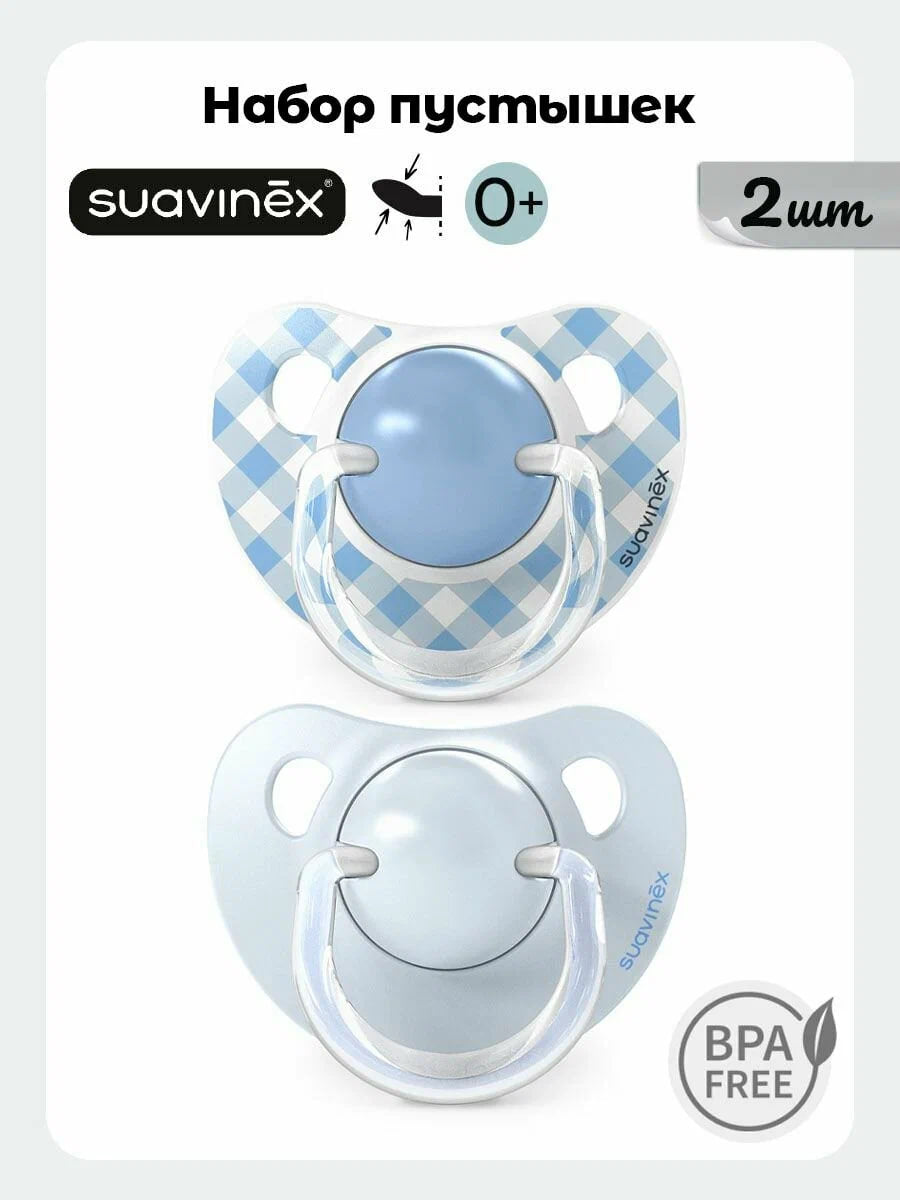 So'rg'ich Suavinex Wonderland SX Pro fiziologik 0-6 oylik ko'k