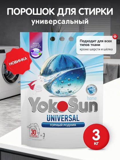 YokoSun universal kir yuvish kukuni, 3 kg