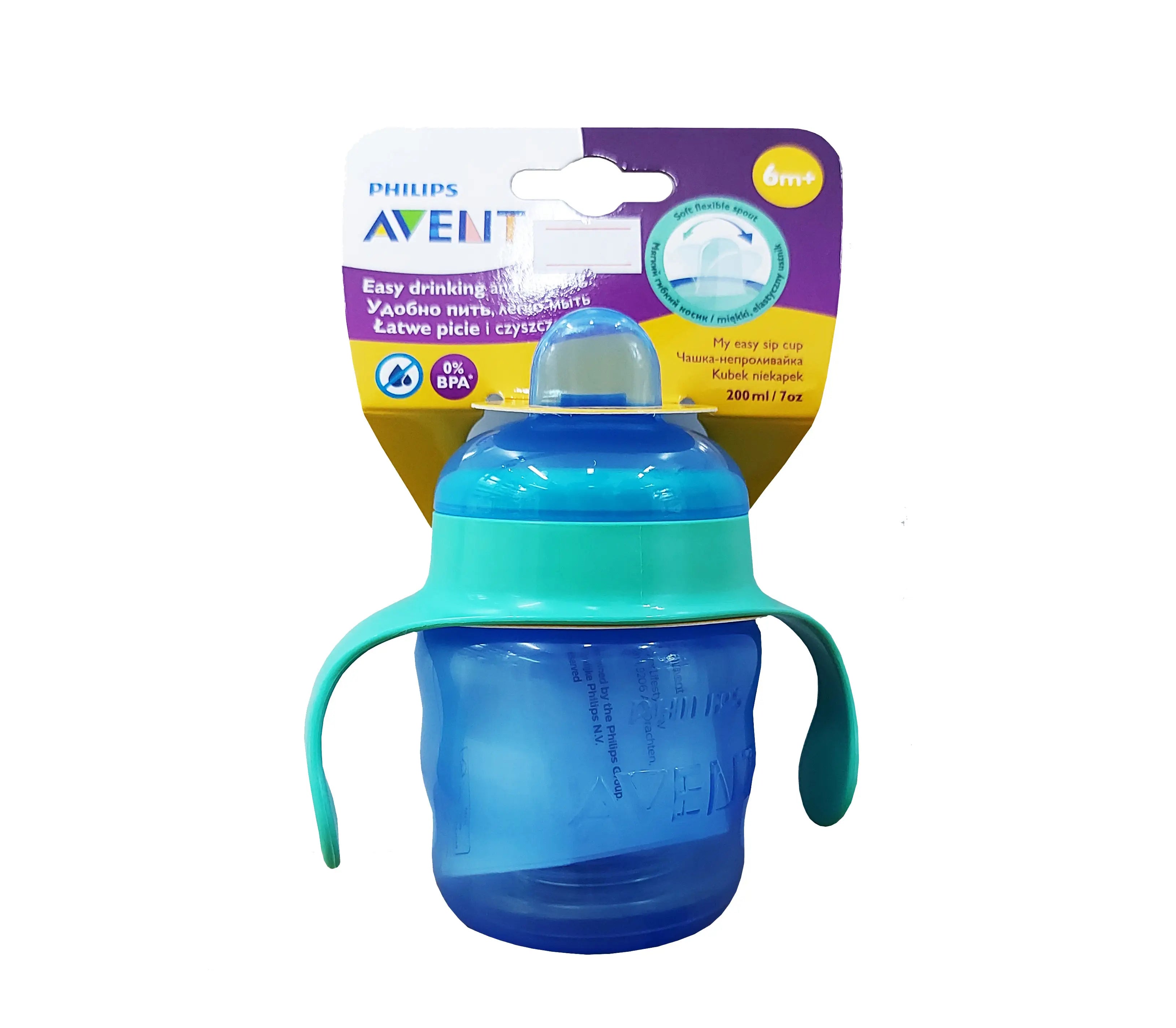 Philips Avent чашка-непроливайка с ручками 200 мл 6+ месяцев