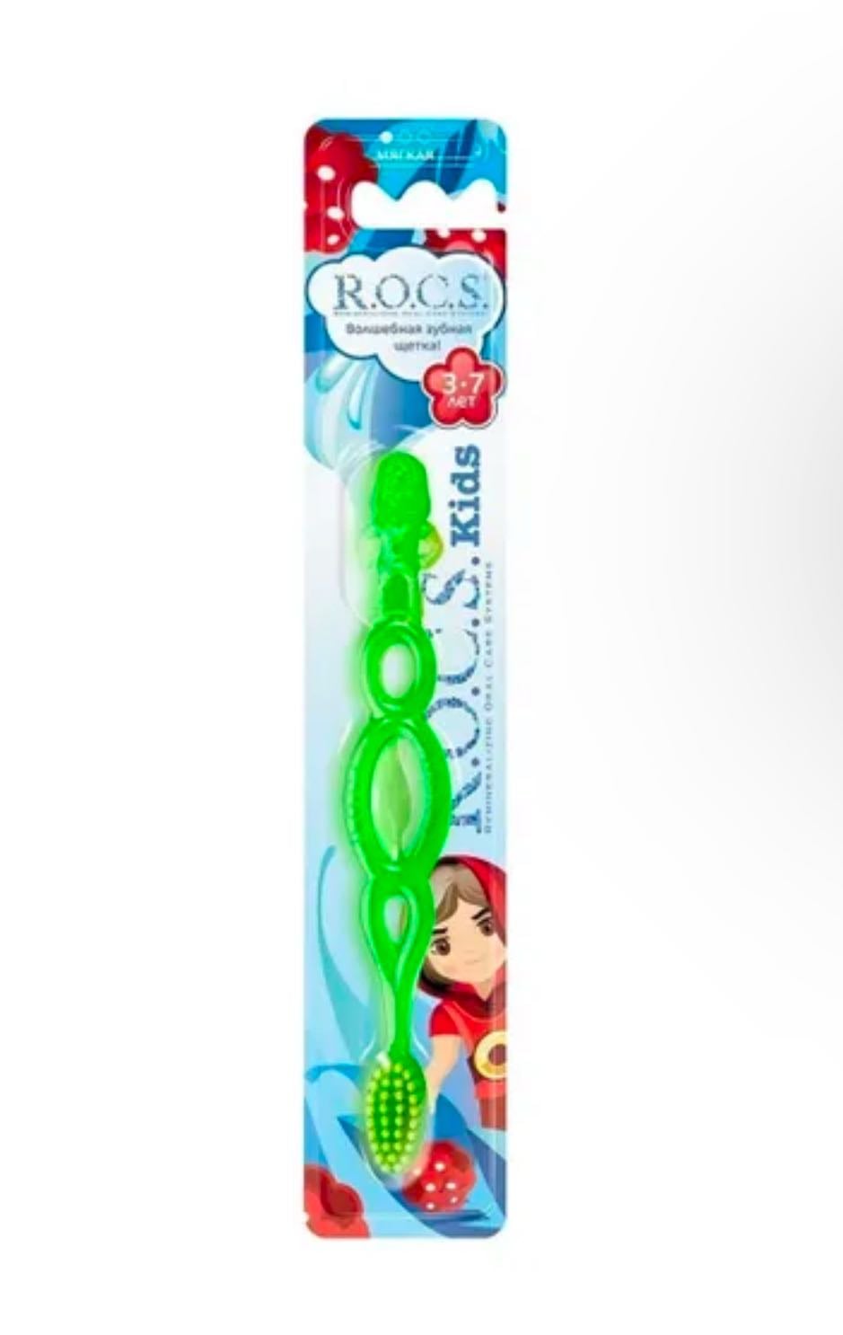 Зубная щётка R.O.C.S. Kids для детей 3-7 лет, мягкая