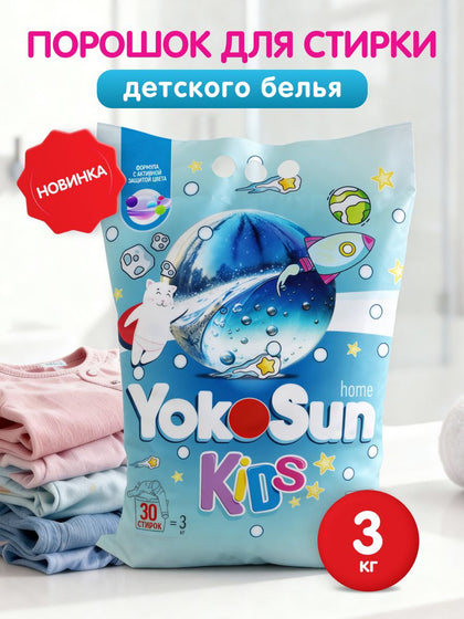 YokoSun bolalar kiyimi uchun kir yuvish kukuni, 3 kg