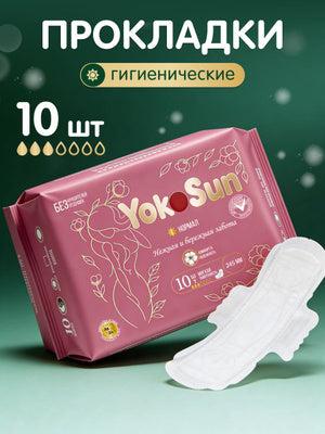 YokoSun Normal ayollar gigiyenik prokladkasi 3 tomchi, 10 dona