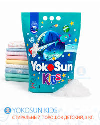 YokoSun bolalar kiyimi uchun kir yuvish kukuni, 3 kg