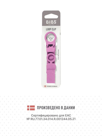 Держатель для пустышки BIBS Pacifier Clip Tie Dye хлопок 0+