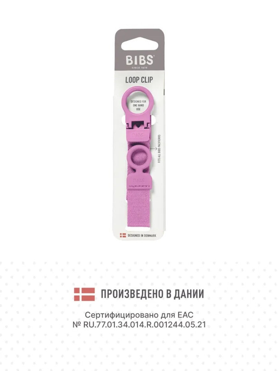 Держатель для пустышки BIBS Pacifier Clip Tie Dye хлопок 0+