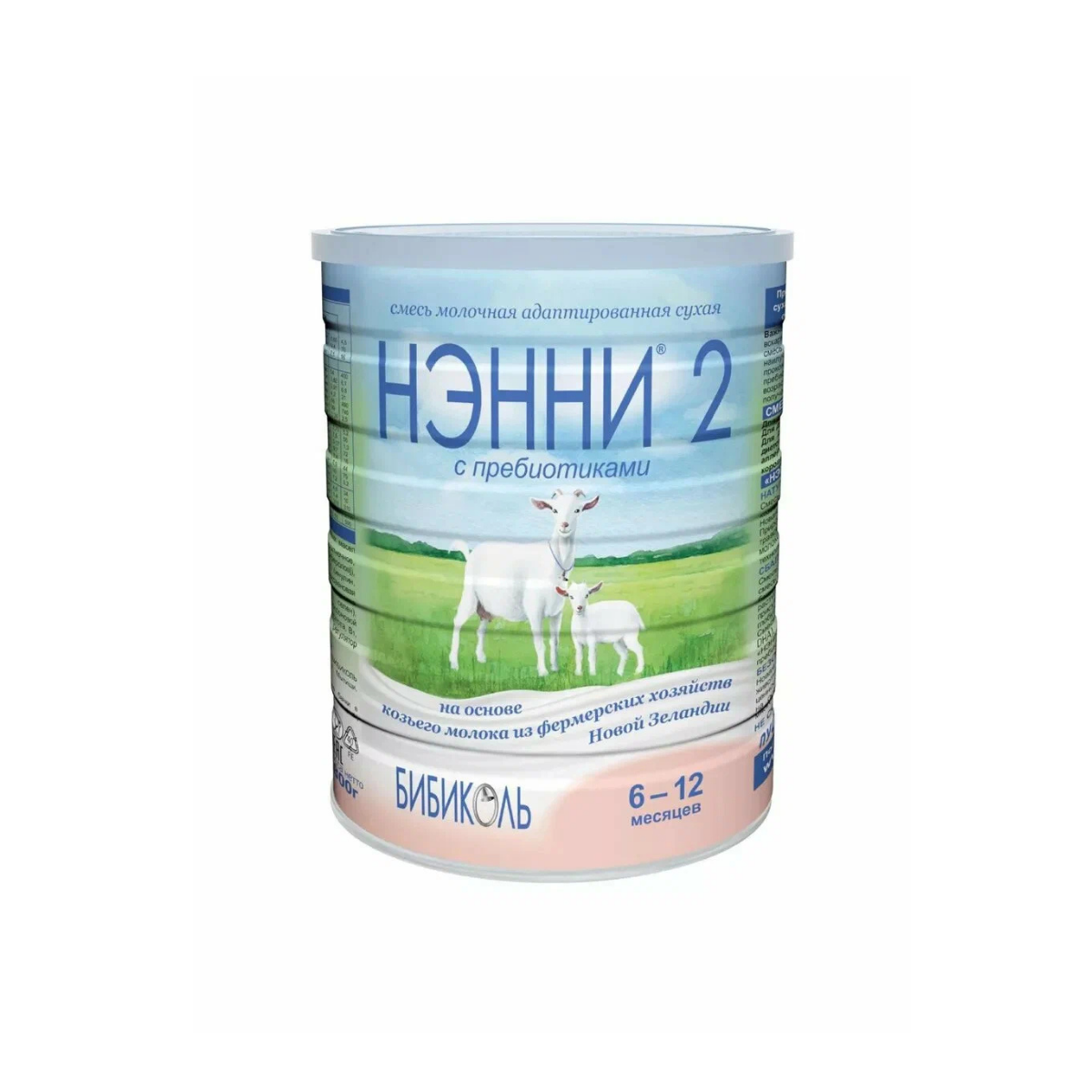 Nenni молочная смесь на козьем молоке 2 (6-12 месяцев) 800 г