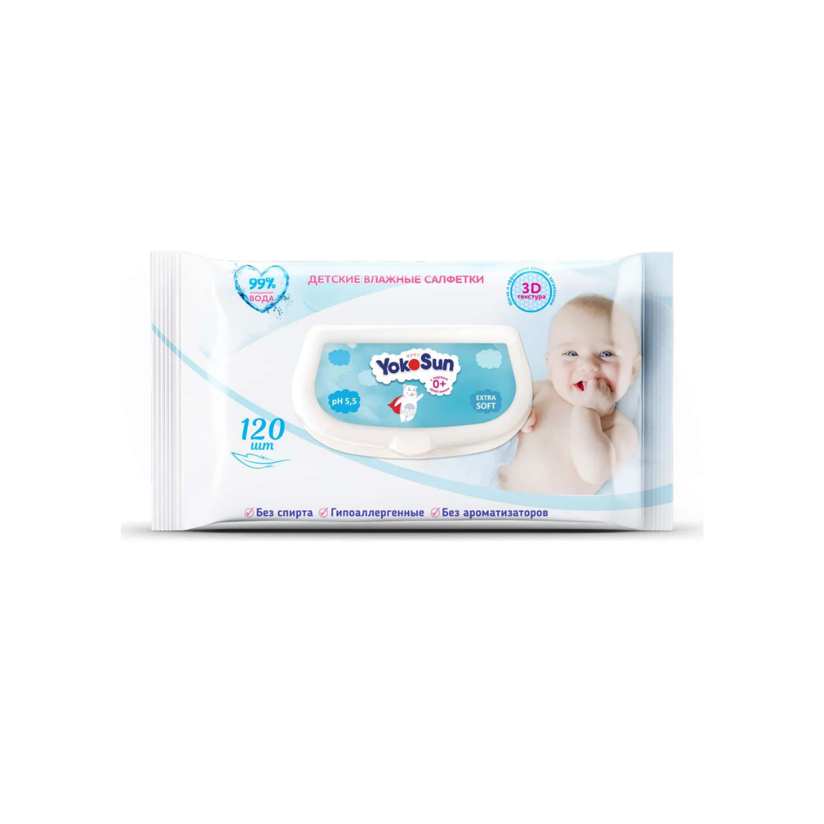 Влажные салфетки YokoSun 120 шт для новорожденных гипоаллергенные